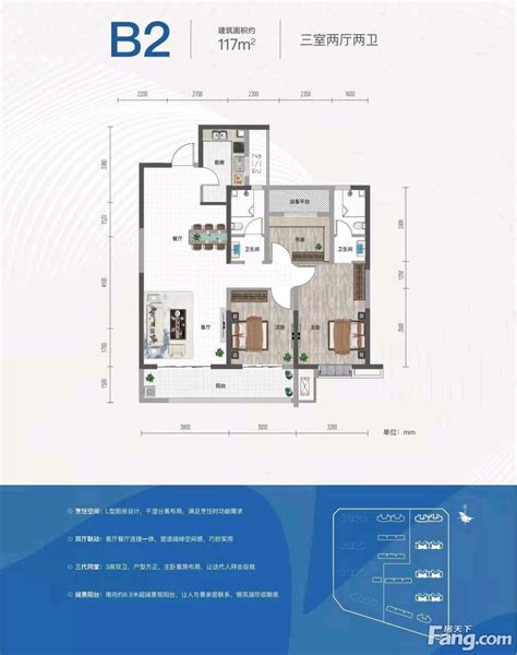 唐道626图片样板间图位置图装修效果图 白银房天下