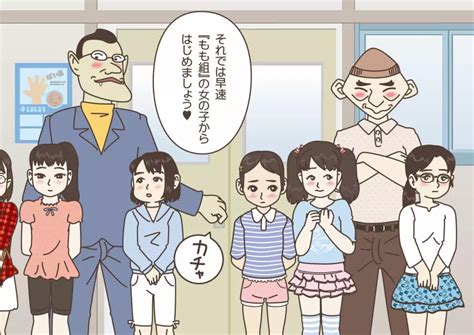 ちゃんと測って 変態先生 ～これってホントに身体測定～ 商業誌 エロ漫画 Nyahentai