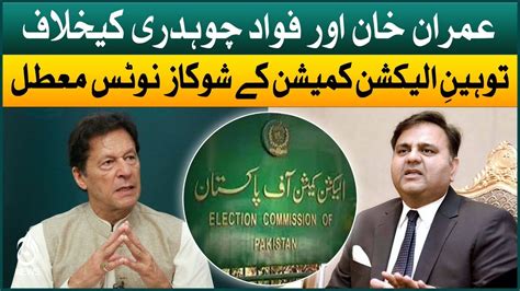 Election Commission Show Cause Notice Against Imran Khan And Fawad