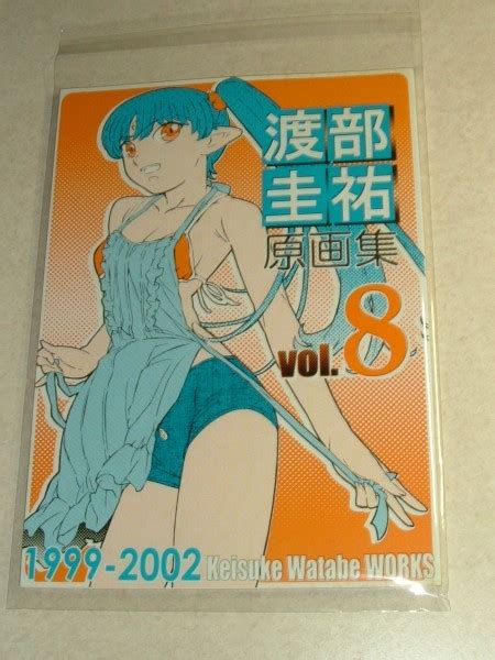 46％割引ピンク系【第1位獲得！】 渡部圭祐らくがき本総集編 武蔵関ボンバーズ 同人誌 コミケ その他 コミックアニメグッズピンク系