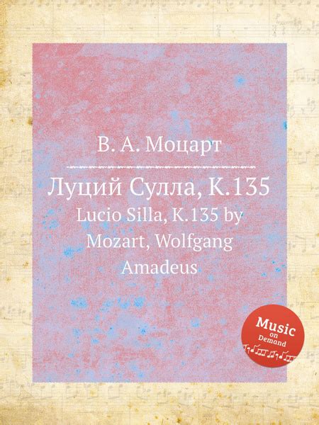 K Lucio Silla K By Mozart Wolfgang Amadeus