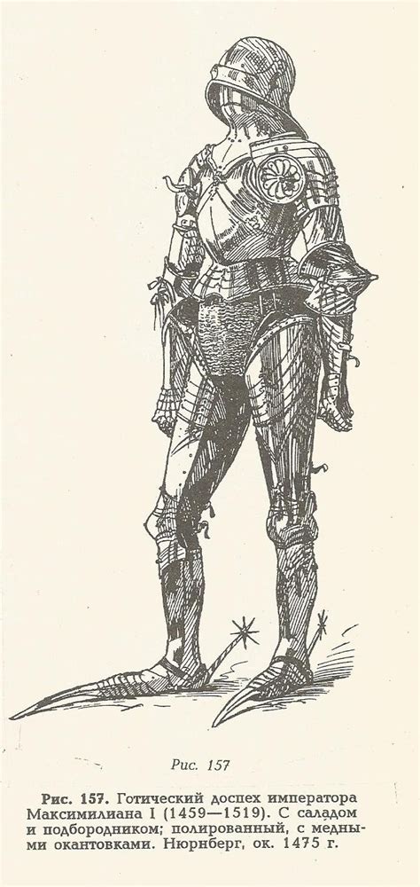 Gothic Armor