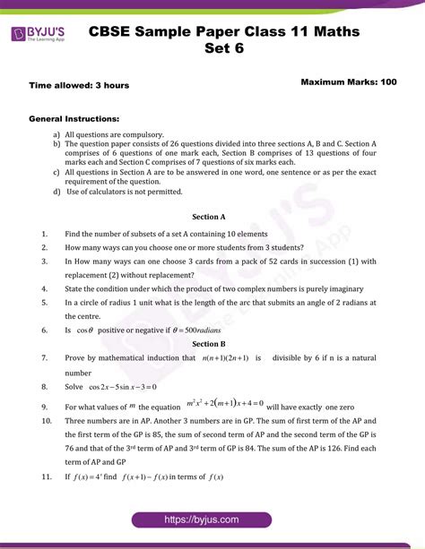 Cbse Class 11 Maths Sample Paper Set 6 For Free Downloading