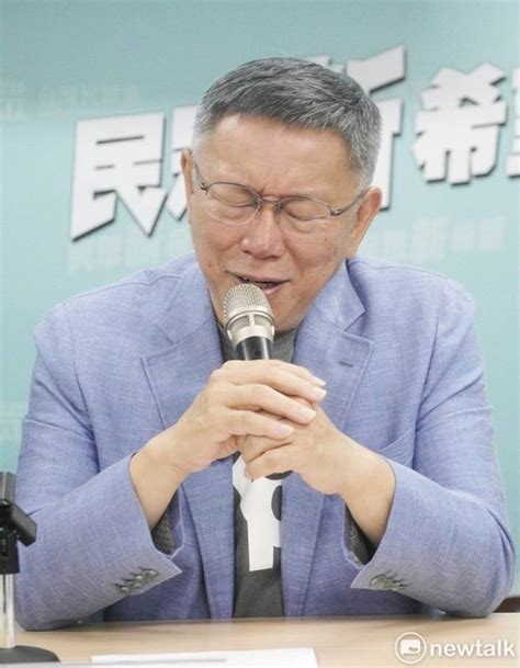 柯文哲「董事長開講」高雄場取消！吳子嘉曝與柯對話 嘆「侯郭都不會如此」對我 新頭殼 Line Today