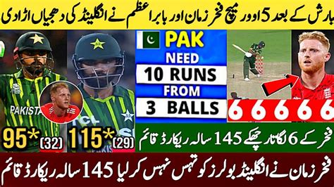 Fakhar Zaman And Babar Azam Heroic Batting Vs England In Ist T Pak