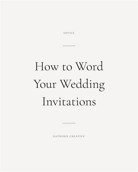 Gatherie Creative — WEDDING INVITATION WORDING ETIQUETTE