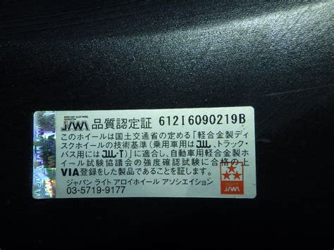 Yahoo オークション 石 HOT STUFF CHRONOS CH 110 156J 114 35