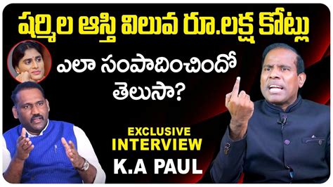 Ka Paul Shocking Facts About Ys Sharmila Properties Ys Jagan Ap