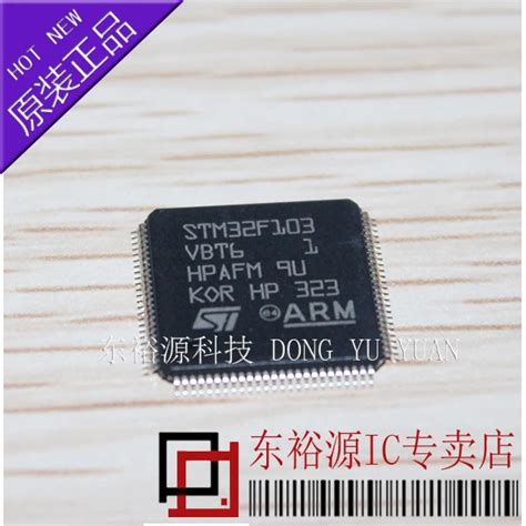 STM32F103VBT6 STM32F103 QFP Original Authentic Qfp Package Qfp