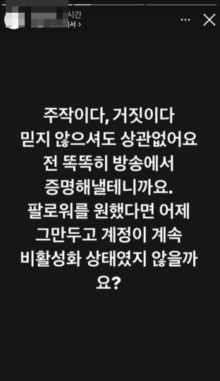 황의조 여자 사생활 폭로 영상 오늘 오후 11시 추가로 공개된다고 합니다 포스트쉐어