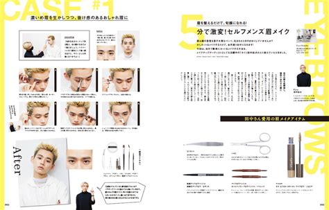 Mens Preppy プラス メンズヘアメイクbook Vol3 【表紙andspecial Interview深澤辰哉 （snow M