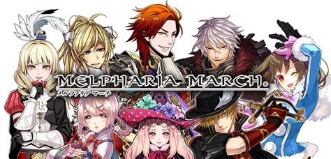 スクエニ、『メルファリア マーチ』のサービスを2015年12月15日をもって終了 Gamebiz