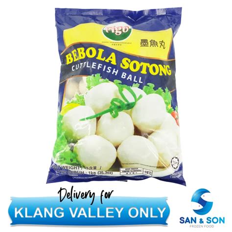 Figo Cuttlefish Ball 1kg Bebola Sotong Steamboat Stimbot San And Son