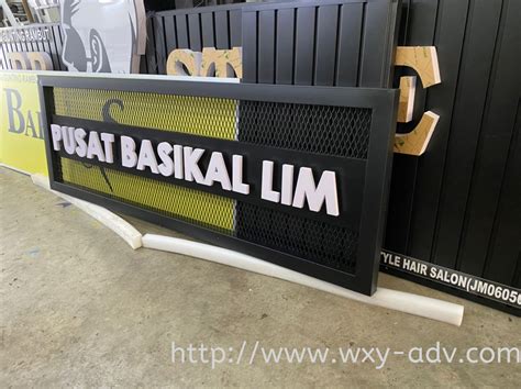 Pusat Basikal Lim Pvc Signboard Pvc Board Emboss Wording Logo