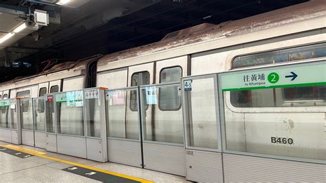 港鐵ktl M Train B460a243a244 調景嶺至觀塘超強鬼叫、觀塘尾班車行車片段 Youtube