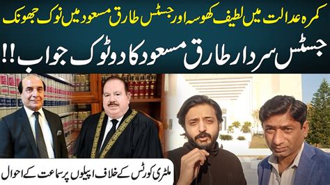 Latif Khosa And Justice Tariq Masood In The Court Room Justice Sardar