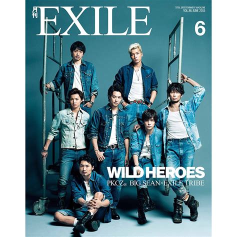 Exile Tribe Station Online Store Exile