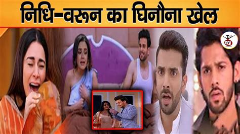 Varun Ne Loti Kavya Ki Izzat Nidhi Ne Bnai Video Kundali Bhagya 12