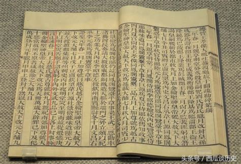 為什麼史書中沒有關於「武則天金簡」的記載 每日頭條