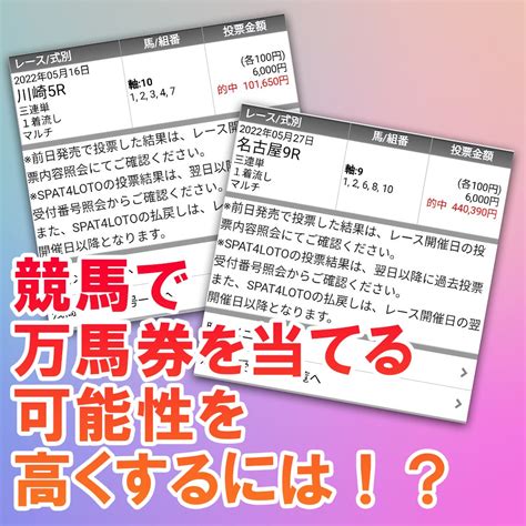 おはようございます♪今日は盛岡競馬＆船橋競馬で予想します！ かーこの地方競馬近走指数データ予想