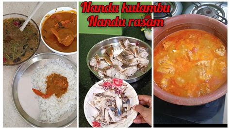 nandu kulambu recipe in tamil nandu rasam நணட கழமப நணட ரசம