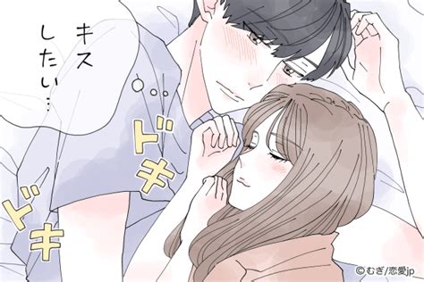 今すぐ奪いたい♡男が彼女に「キスしたくなる瞬間」4選 Moredoor