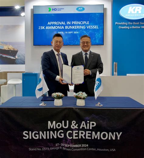 KR Grants AiPs To HD Hyundai Mipo S Innovative Ammonia And LNG