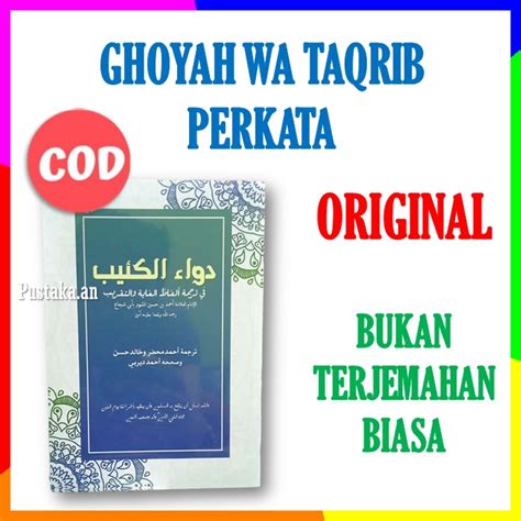 Jual Kitab Matan Ghoyah Wa Taqrib Takrib Abi Abu Syuja Terjemah Makna