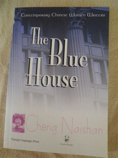 Buy The Blue House Contemporary Chinese Women Writers Book Online At