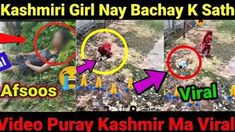 Kashmiri Girl Nay Bachay Ke Sath Kya Kiya 😱 Video Puray Kashmir Ma