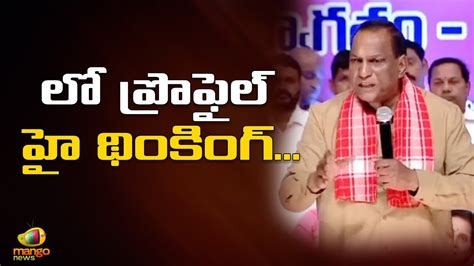 Minister Malla Reddy Funny Speech About CM KCR May Day Celebrations