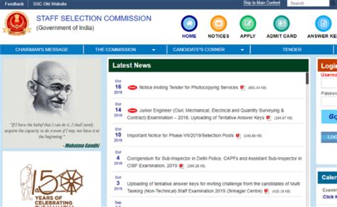 Ssc Cgl Notification Released On Ssc Nic In Check For More