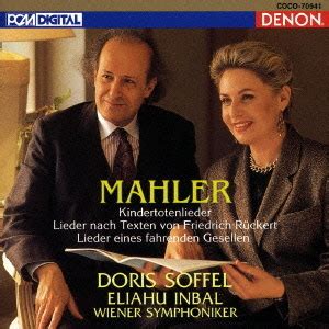 Cdjapan Mahler Kindertotenlieder Eines Fahrenden Gesellen Ruckert