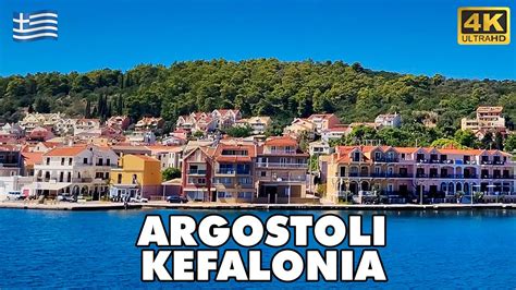 ARGOSTOLI Kefalonia Island - Greece 🇬🇷 | 🚶‍ Walking Tour [4K UHD] - YouTube