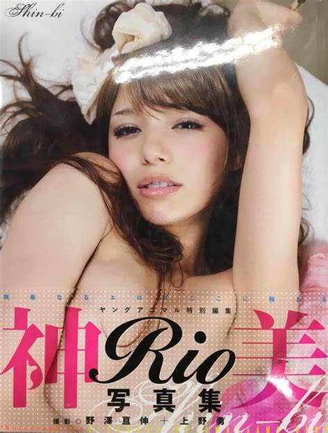 Hakusensha Rio Yuzuki Tina KamiYoshi MANDARAKE 在线商店