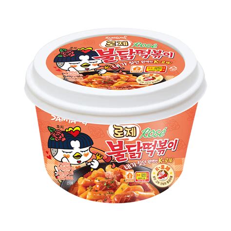 Samyang Rose Buldak Tteokbokki 183g 1ea