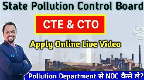 Noc From State Pollution Control Board 2023 Its Advantage