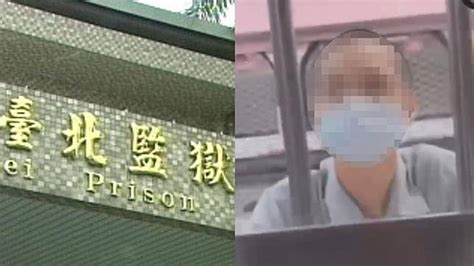 螺絲鬆了？探監大剌剌拿手機錄影 北監受刑人燦笑全po網 Tvbs Line Today