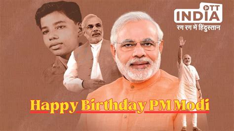 Pm Modi Birthday कभी छुएं मां के पैर तो कभी देश को दी योजनाओं की सौगात देंखे पिछले 10 सालों