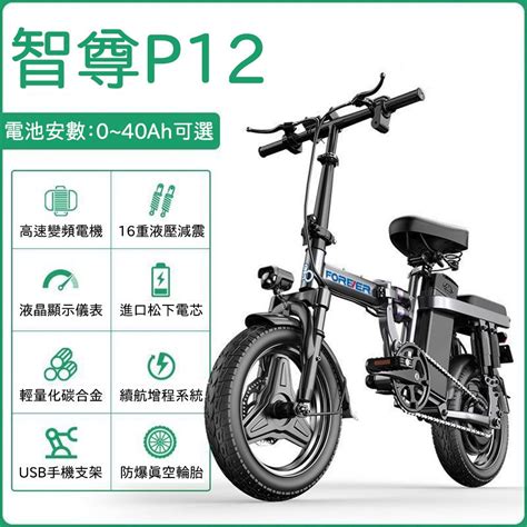 pchome