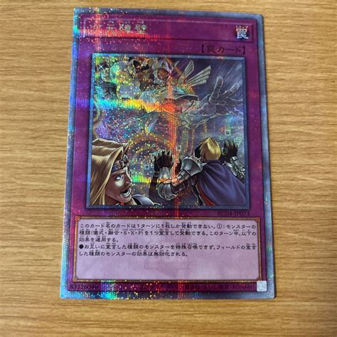 Yahooオークション 遊戯王 レアコレ2023『rarity Collection Quart