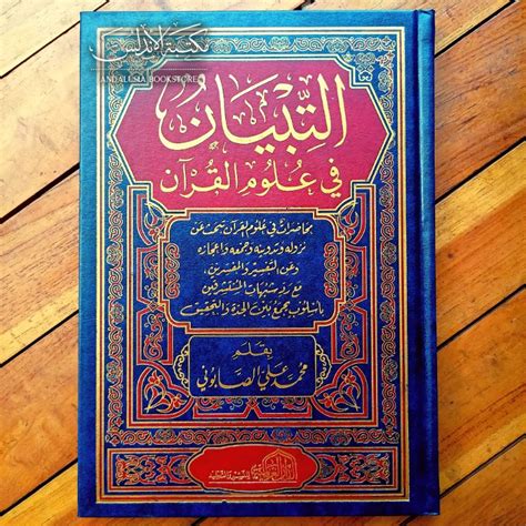 Jual Kitab At Tibyan Fi Ulumil Qur An Quran Shobuni Dar Alamiyyah