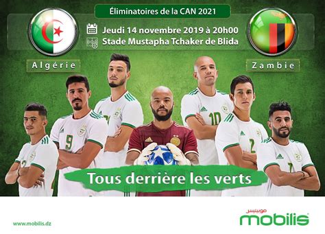 Eliminatoires Can Cameroun Mobilis Au Rendez Vous Avec Les Verts