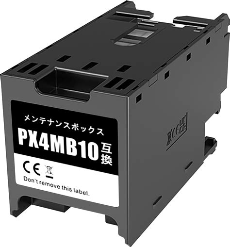 Amazon co jp SHUOLEIEPSON用エプソン用 PX4MB10 互換メンテナンスボックス 対応機種PX M382F