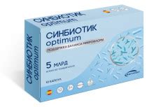 Про- и пребиотики: купить лекарства - «Аптеки Столички»