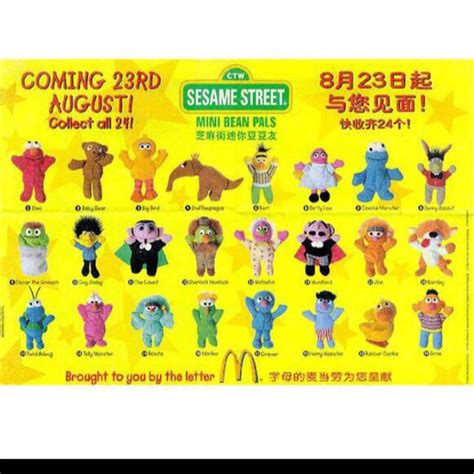 McDONALD'S Sesame Street, Toys & Games, Bricks & Figurines on Carousell