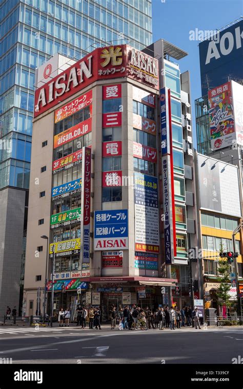 Akihabara Electric Town Tokyo Japan Stock Photo Alamy