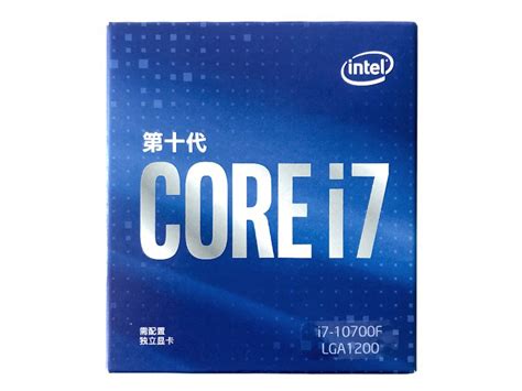 Intel酷睿 I7 10700fintel酷睿 I7 10700f报价、参数、图片、怎么样太平洋产品报价