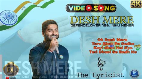 O Desh Mere Lyrics Song 🎵arjit Singhdesh Bhakti Song