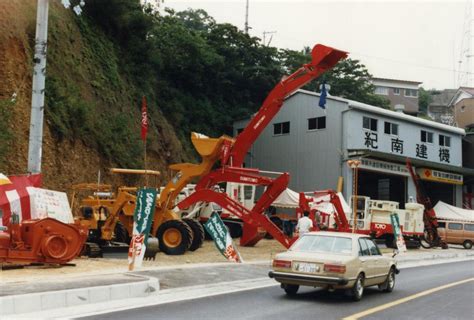 創業50周年記念特設サイト 株式会社キナン